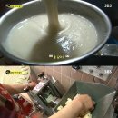 달인양념만두