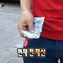 메리지니 | 10만원대 가성비 아이폰 스냅, 메리지니 계약 후기