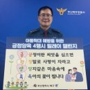 부산북부경찰서 이미지