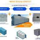 주식회사 오토샤인 이미지