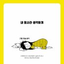 그린커뮤니케이션 이미지