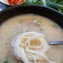 조선국밥 | 명지 국제신도시 돼지국밥 맛집 추천 조선돼지국밥 후기