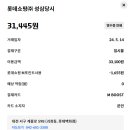 롯데쇼핑(주)대전점 네이버블로그