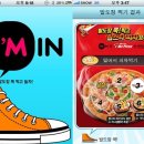 아임컴퍼니 한국경제