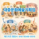 뉴글로벌 행정사 사무소 이미지
