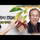 사랑의 꽃향기 / 시 宗南/배근익 / 낭송 정지향 / (사)종합문예유성 낭송시 선정 / 영상제작 서미영 이미지