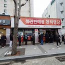 행운카서비스 이미지