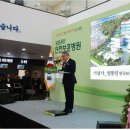 한국보훈복지의료공단보훈의원 이미지