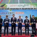 황룡농협로컬&하나로마트