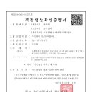 윈스타비투비