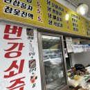 3.8한방차