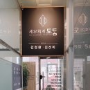 도담인력 이미지