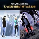 디앤씨엔터테인먼트(주) 이미지