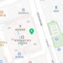 연세CS치과의원 이미지