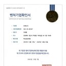 오복누리 이미지