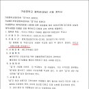 거성체육관 이미지