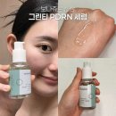 피부의 차이 | 끈적임 없는 수분세럼 찾았다! 건성 피부의 보나쥬르 그린티 PDRN 세럼 후기