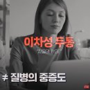 "이럴 때는 당장 응급실로" 위험한 두통 증상 이미지