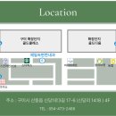 제일속편한내과의원 이미지