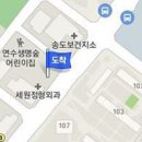 승소아청소년과의원 이미지