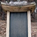 성원이앤에스(주) 안성지점 | 합천군 무신평란 사적비와 무신혁명, 하세호!