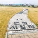 군민체육공원 이미지