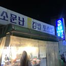 장춘로L 이미지