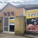 엄블랑 | 제주 서쪽 현지인 맛집 엄블랑짬뽕 중식당