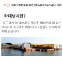 대원수산 좌대낚시 네이버블로그