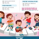 어린이 예술 아카데미 이미지