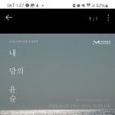 영원주유소 이미지