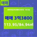 스타공인중개사사무소 이미지