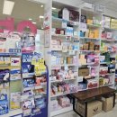 미술관옆약국 이미지