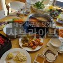 샤브라이브 이미지