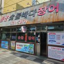 범일로 이미지