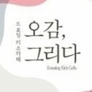 화성키즈 이미지