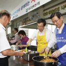 사랑의집(무료급식) 이미지