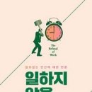 등뼈가 - 화성시 동화새터길 45-4 | 등뼈가