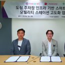 존파킹