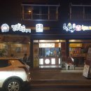 청춘핫도그킹콩쥬스&커피 이미지