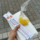 동산만두 이미지