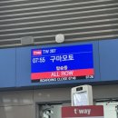 성안카써비스 | 히게단 구마모토 원챈스 페스티벌 후기 / 구마모토 라멘 맛집 후기 / 라멘 투어