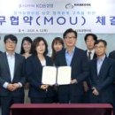 승인컴퍼니 주식회사 이미지