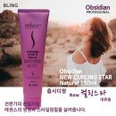 옵시디앙 - 영등포구 당산로41길 11 | 옵시디앙