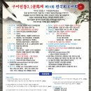 강동문화복지회관 체육관 이미지