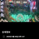 당일같은 1박2일 6월26~27일 EP: 난GO야~(나고야) 이미지