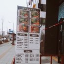 우리할매떡볶이양주 이미지