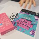 쿠팡뷰티페스타 주말(일요일) 오후 예약하고 방문한 후기(받은상품둘러보기)