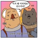 남도고깃간 이미지