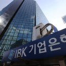 중소기업은행(본점) 이미지